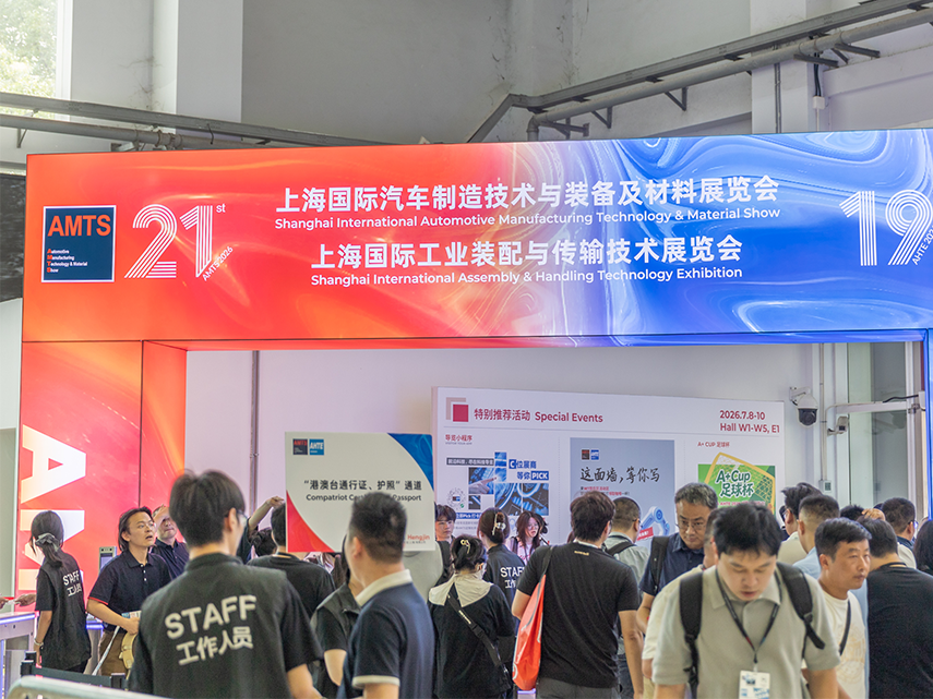 航天级精度注入智能装配，坤维科技亮相AHTE 2026