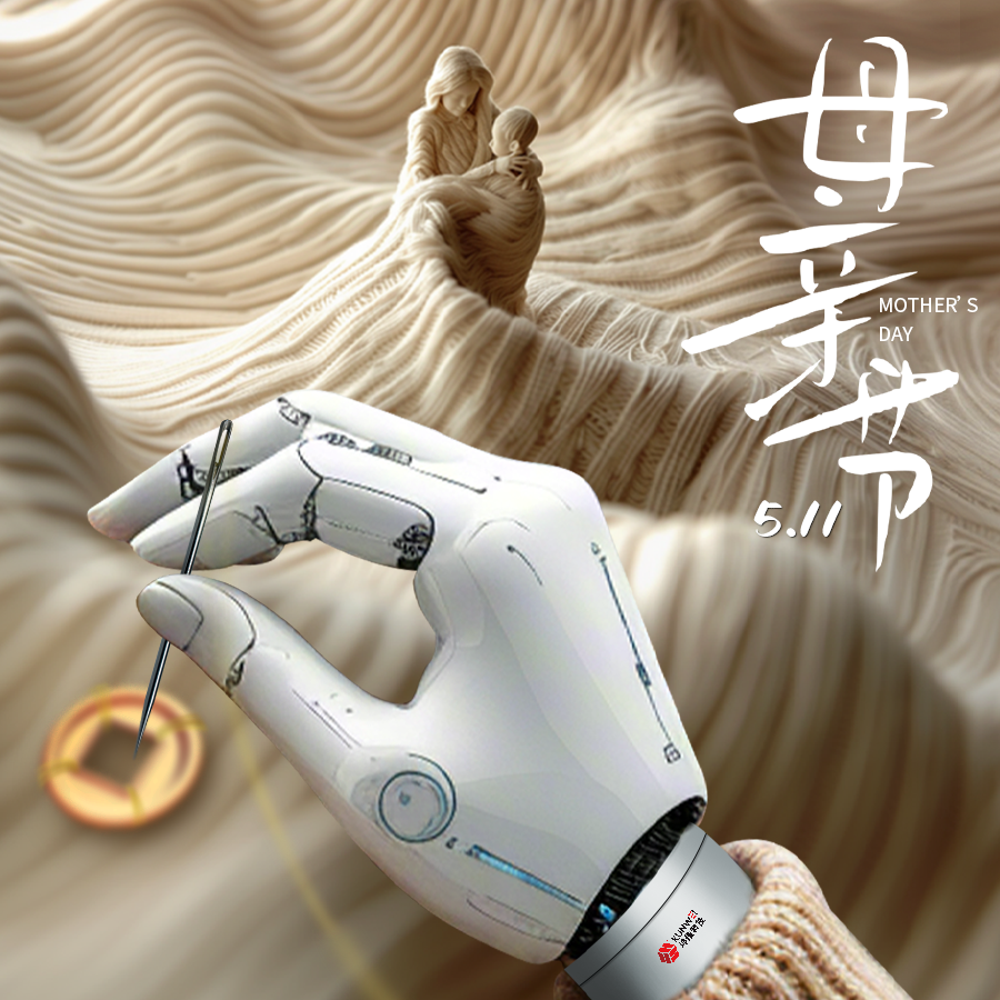 母亲节丨她总能在你需要的方向 施加恰到好处的力